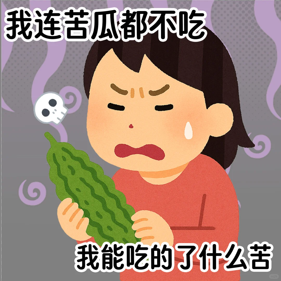 当代美少女的日常生活