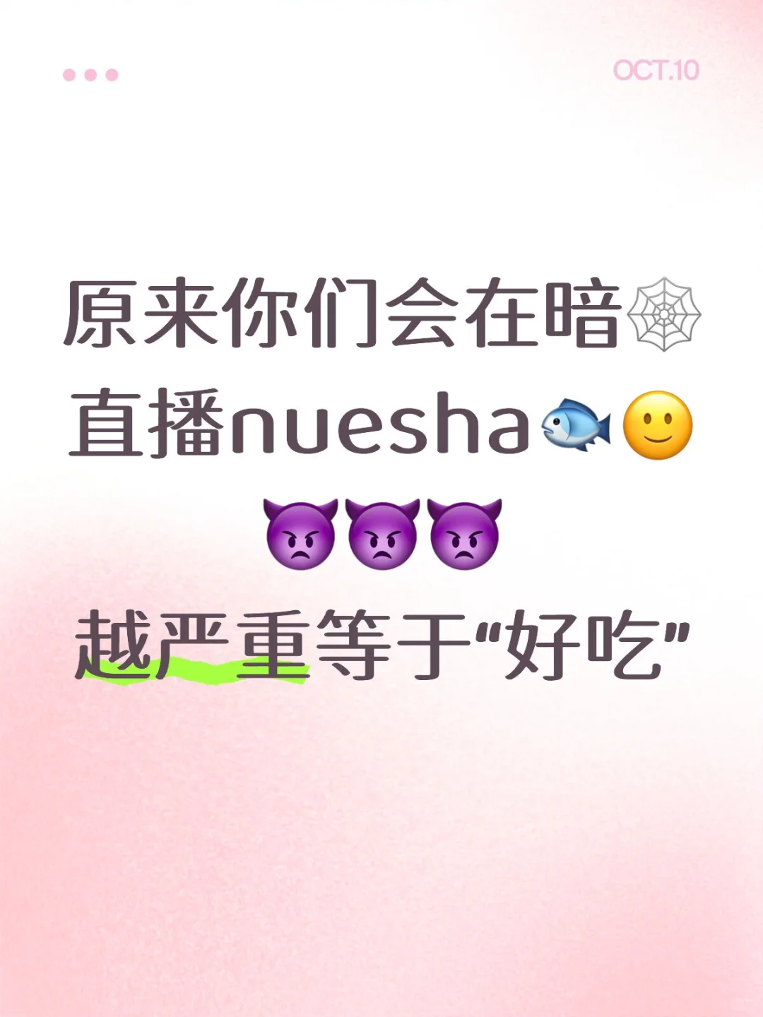 今天还在吗