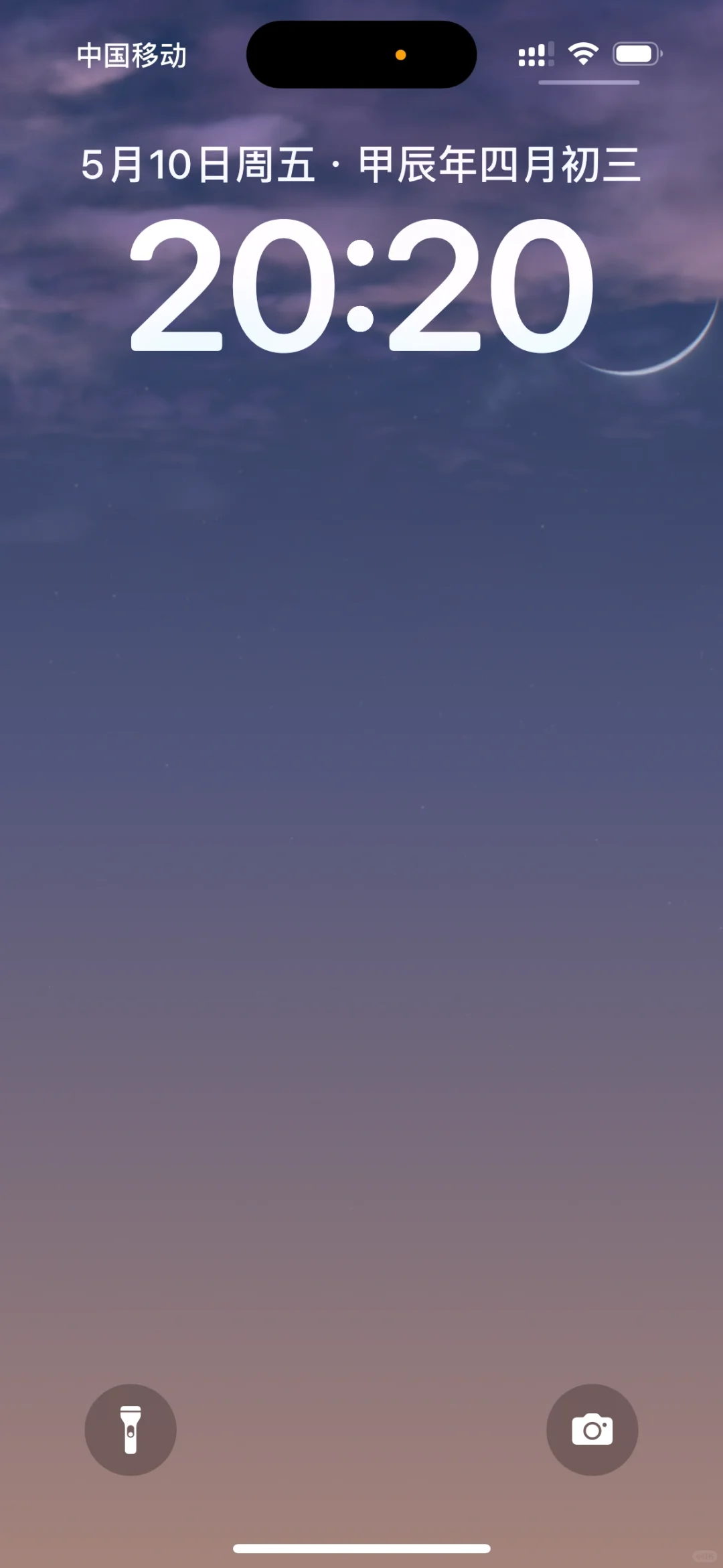 天气壁纸好好看！