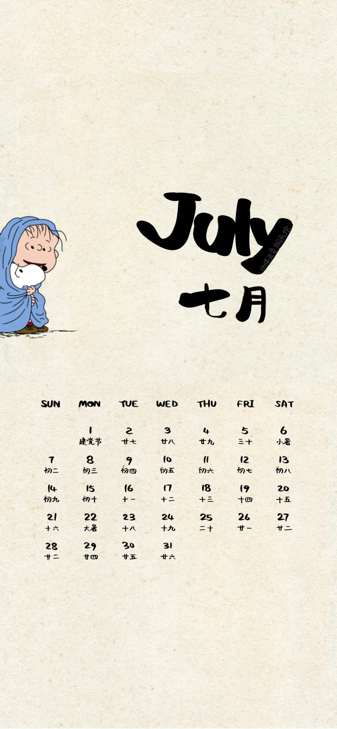 壁纸更新|2024年7月日历壁纸
