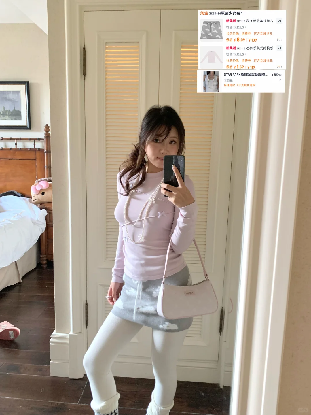 160 国庆出游🍂美式早秋甜心辣妹穿搭合集🧸