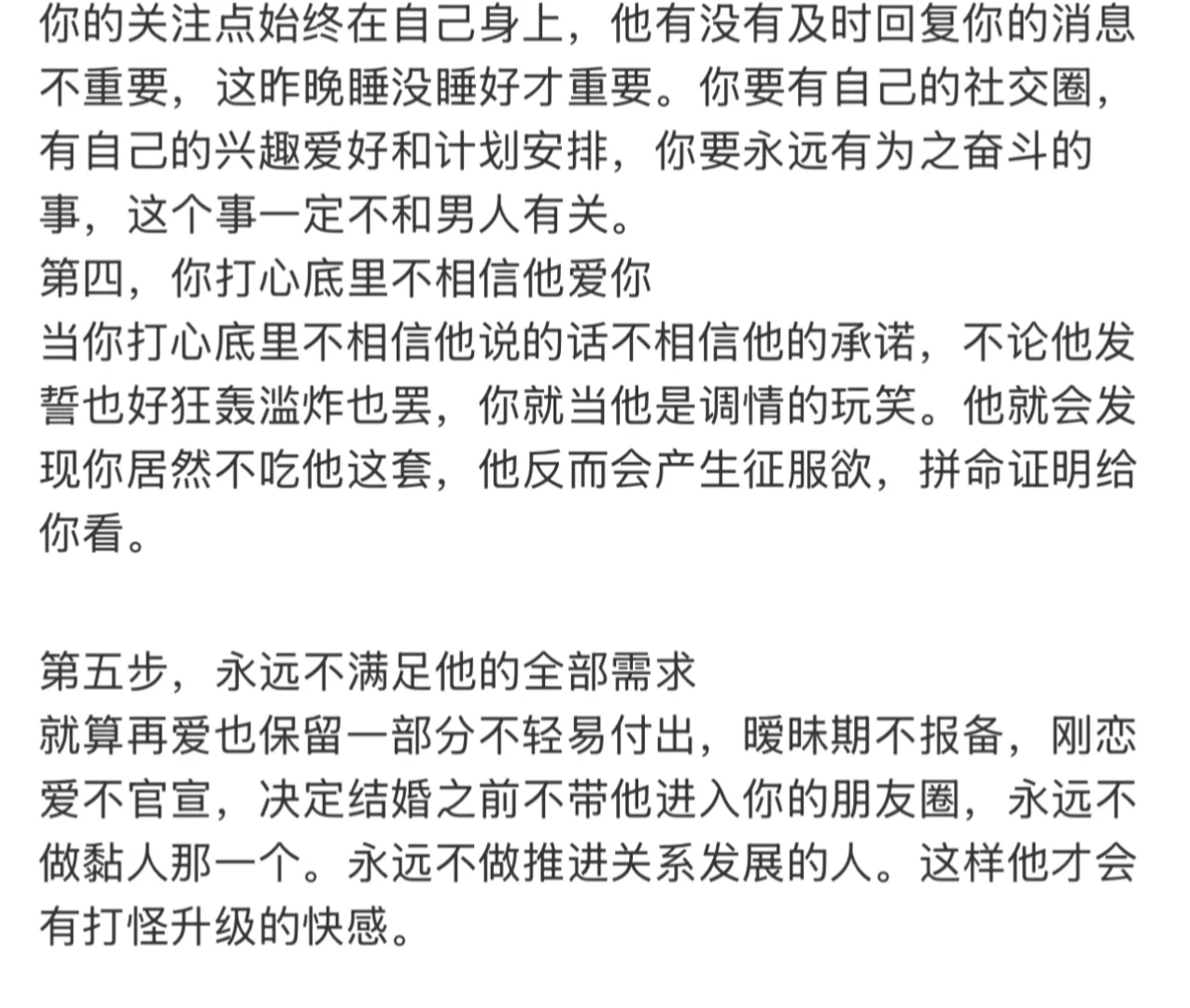 男生就吃🍎土纯/土烧好嫁风