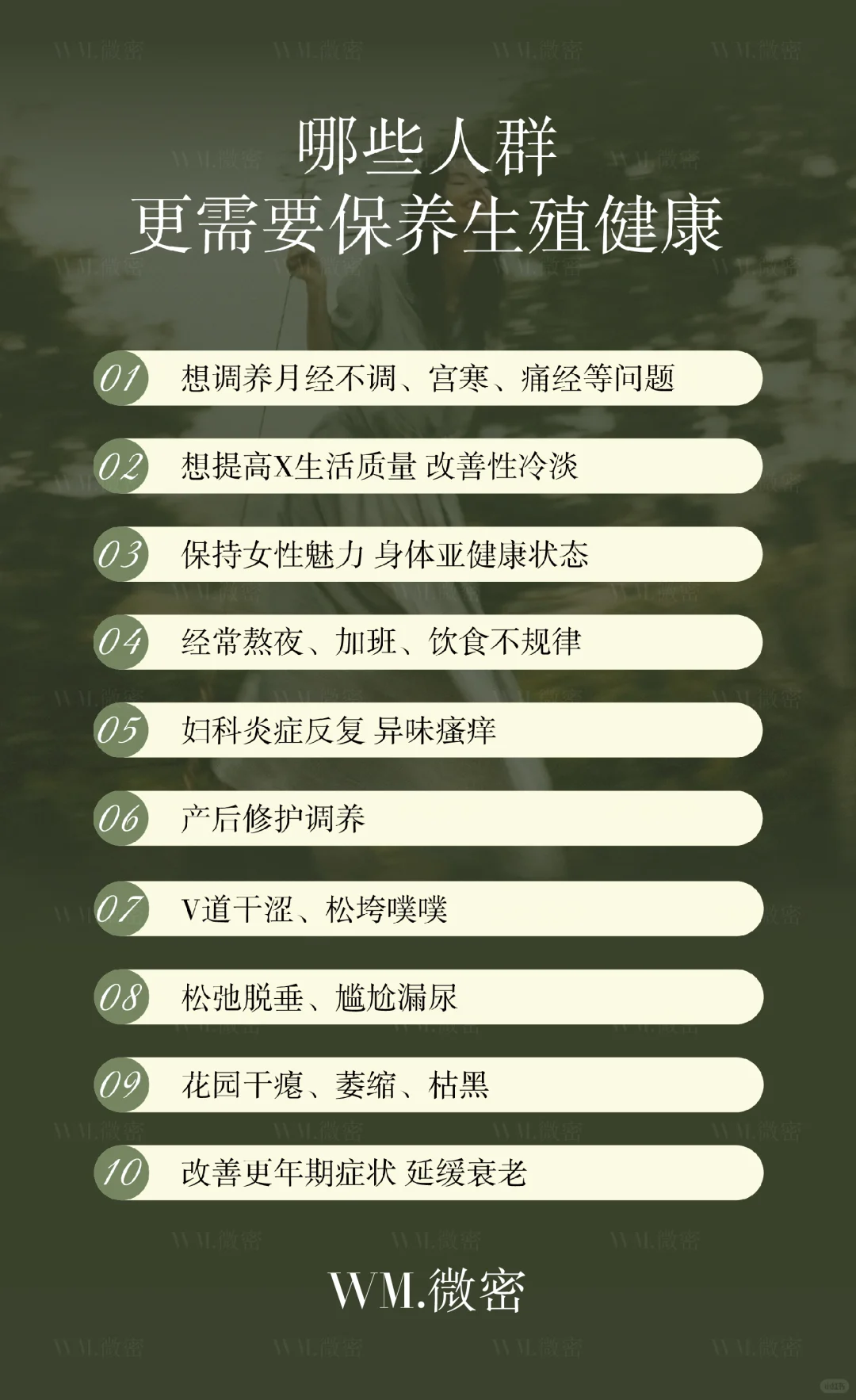 ———女性品牌——— 致敬“她”力量✨