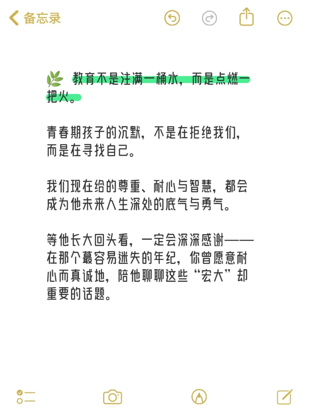 🔥多和青春期孩子聊这些，长大他会感谢你