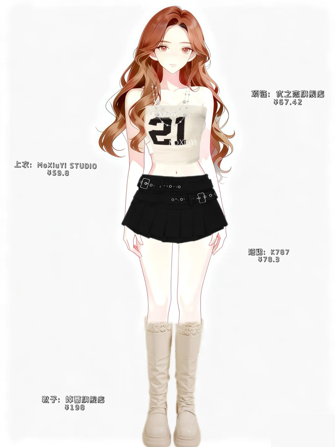 韩系甜辣风｜女大日常通勤穿搭