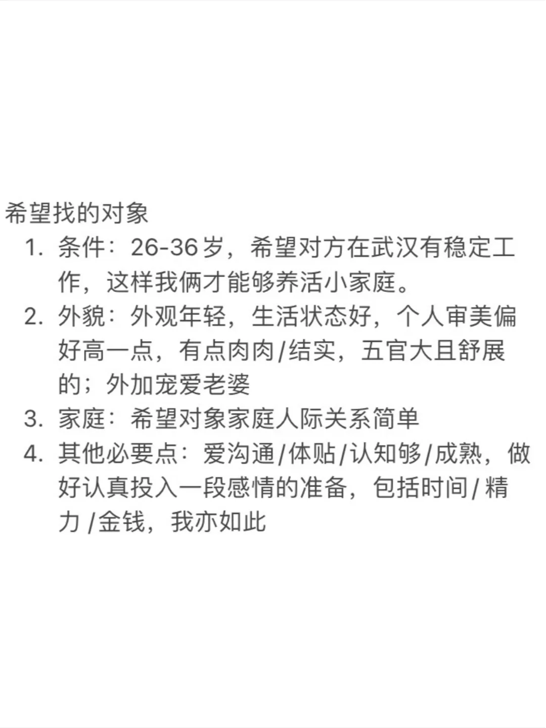 98年武汉御姐 真的很好追