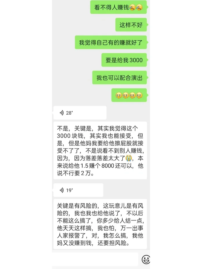 整个事件我说一下。