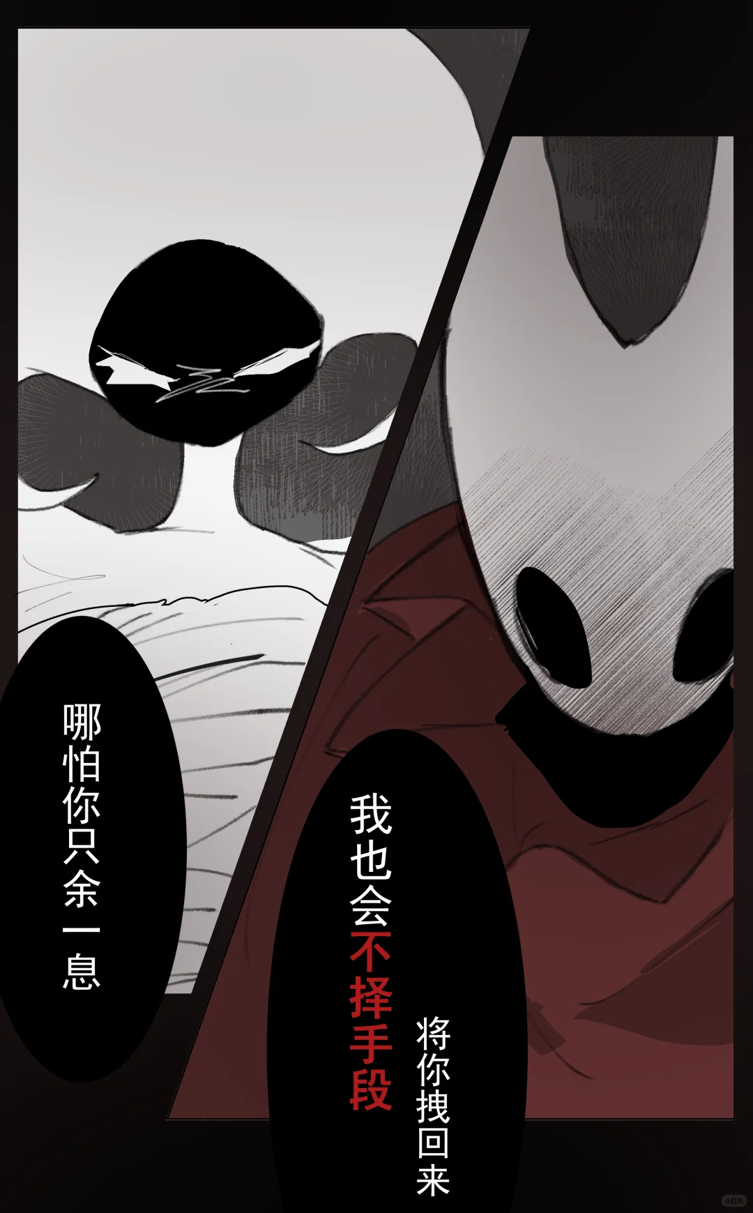 接虚空后续，蕾丝何去何从