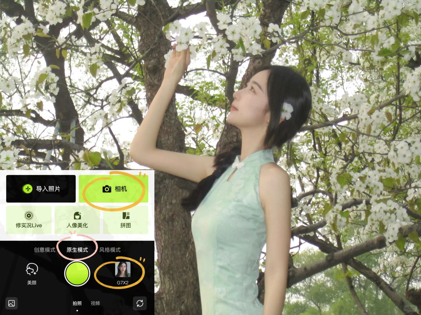 旗袍这么拍太好看啦~