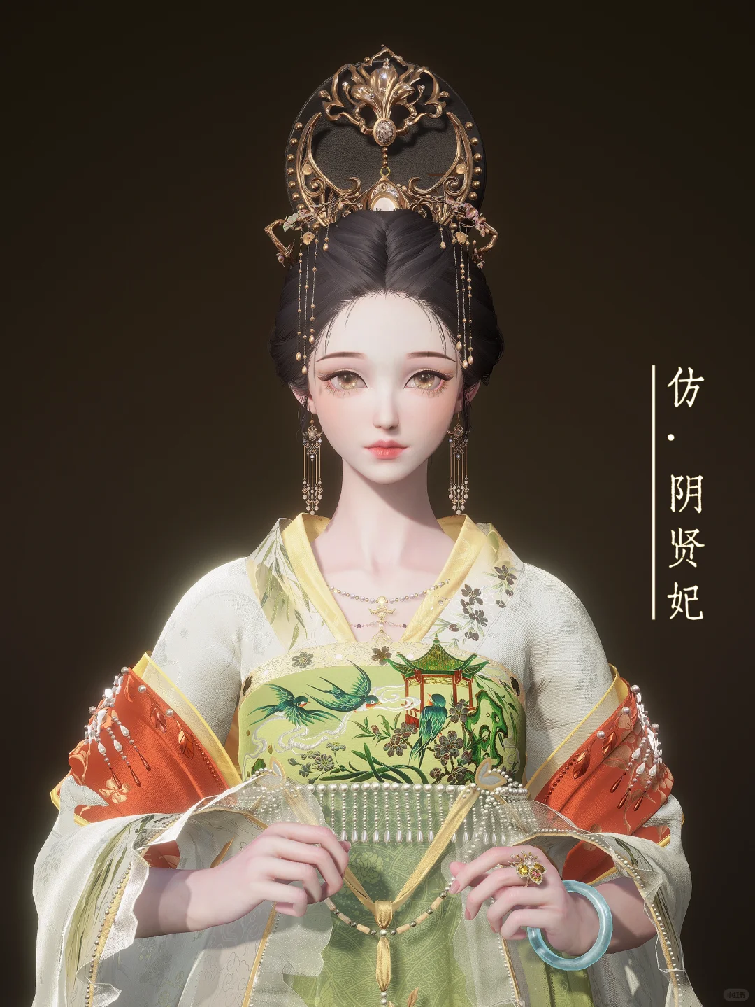 以闪仿搭《盛世天下》，韦贵妃真的太好看了！