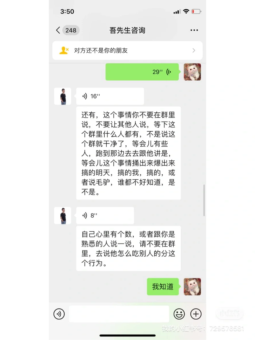 整个事件我说一下。
