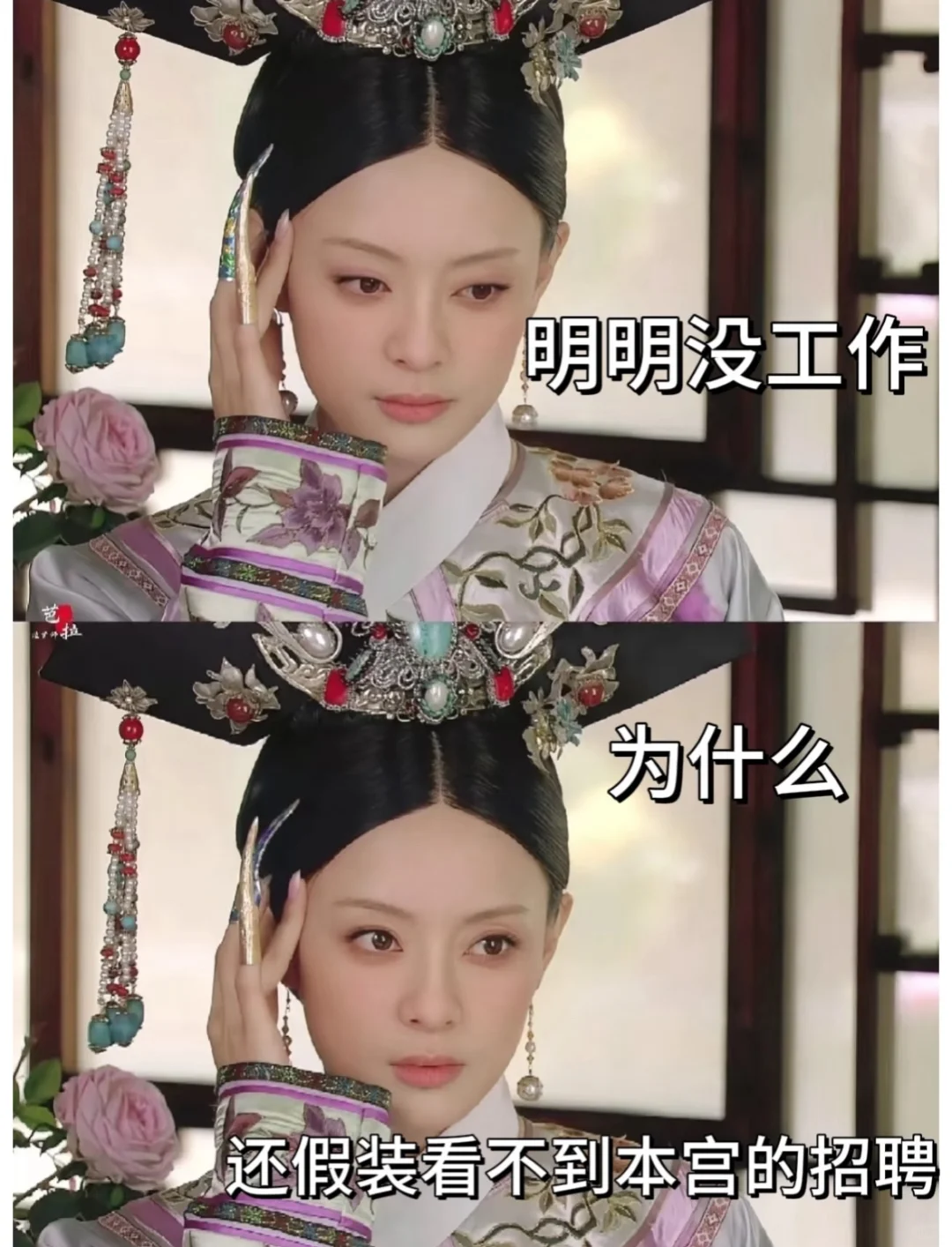 重生之04女大在传媒公司招主播