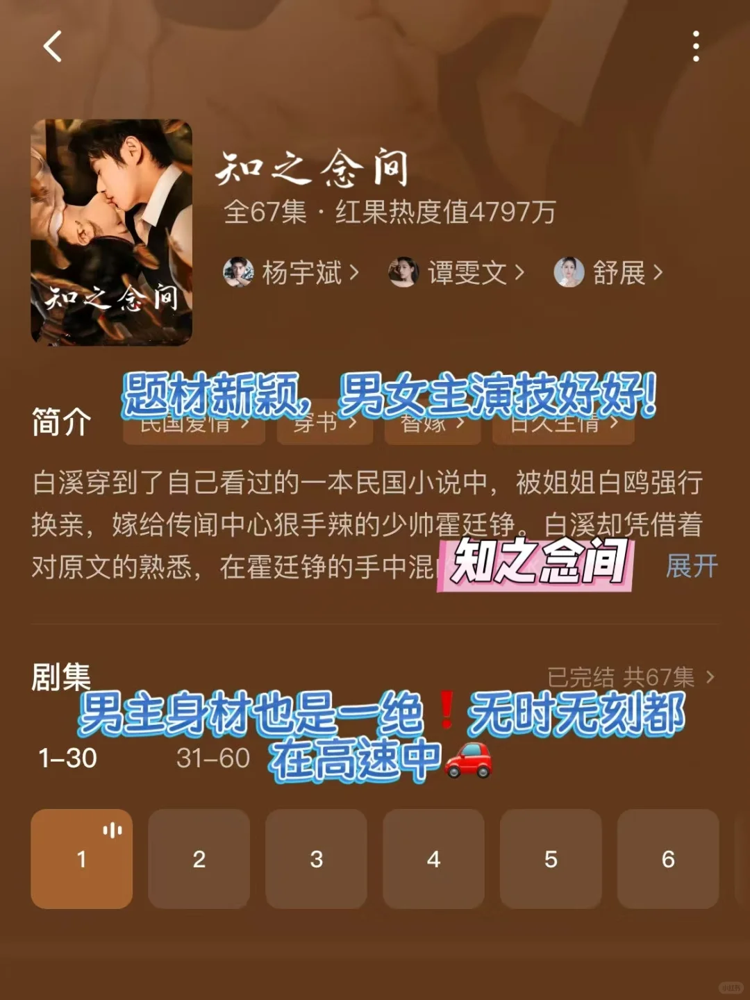 一口气看完的短剧，全程尖叫‼️