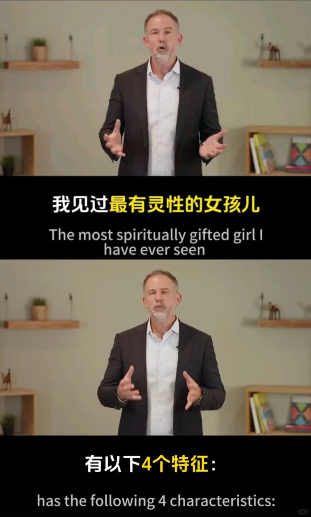 快来看看自己是不是超有灵性的女孩子🙉
