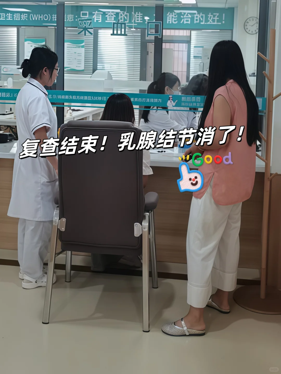 西安复查乳腺结节消了！！