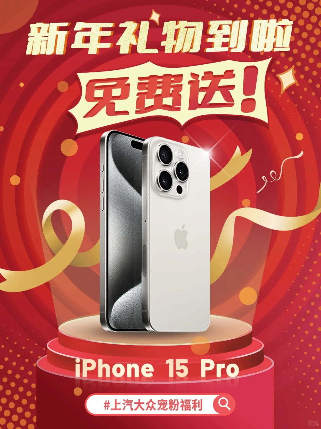 12 月忠粉榜单揭晓~1 月打榜继续冲🫰