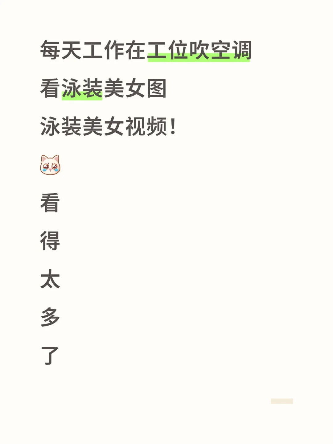 工作的苦恼，太痛苦了！！！！！
