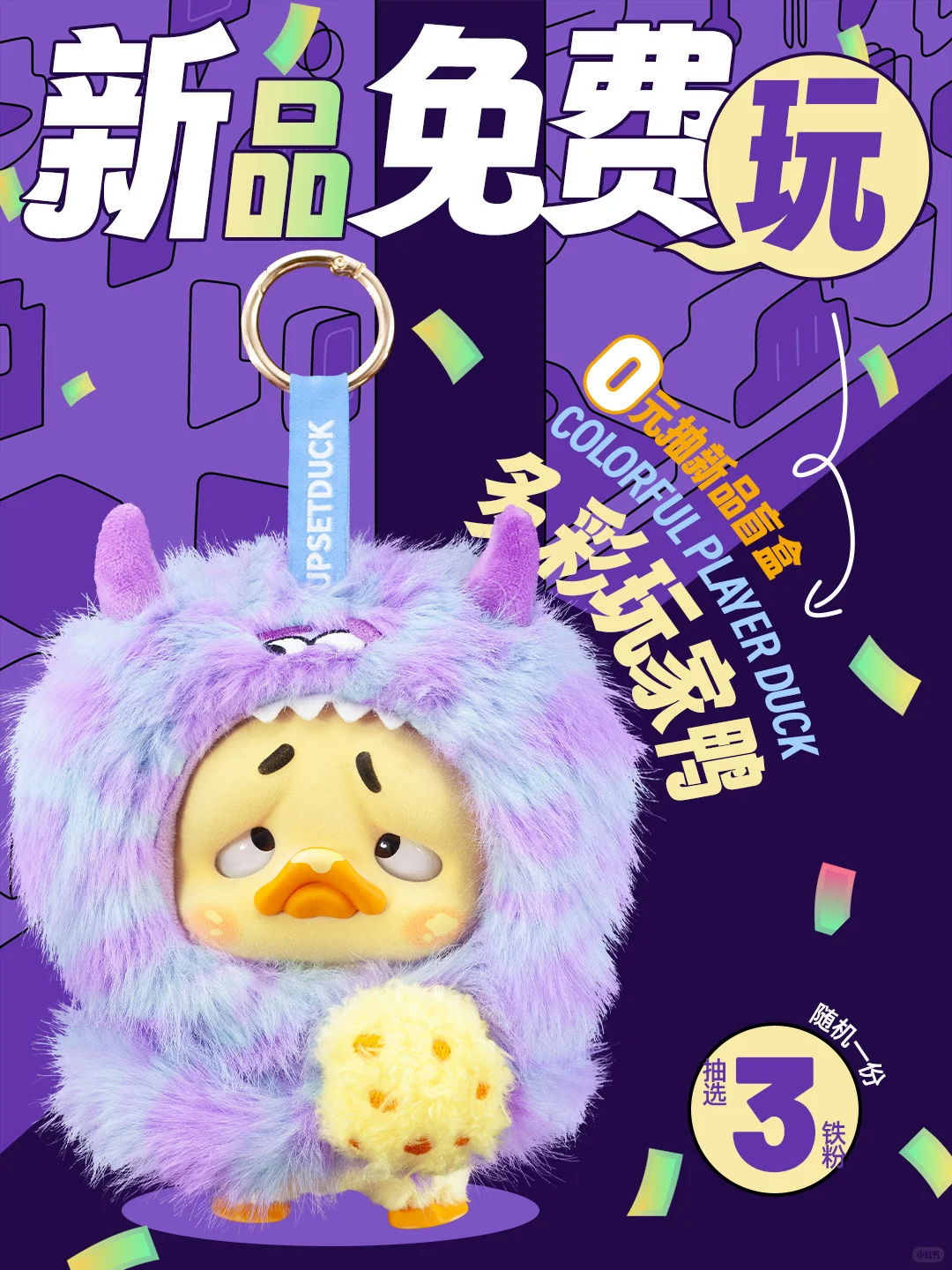 0元福利| 七重人格变装秀🎁开场,快来看👆