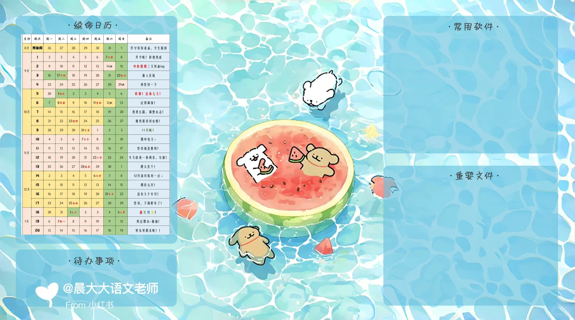 公主👸🏻请上课，公主们请收图❤️