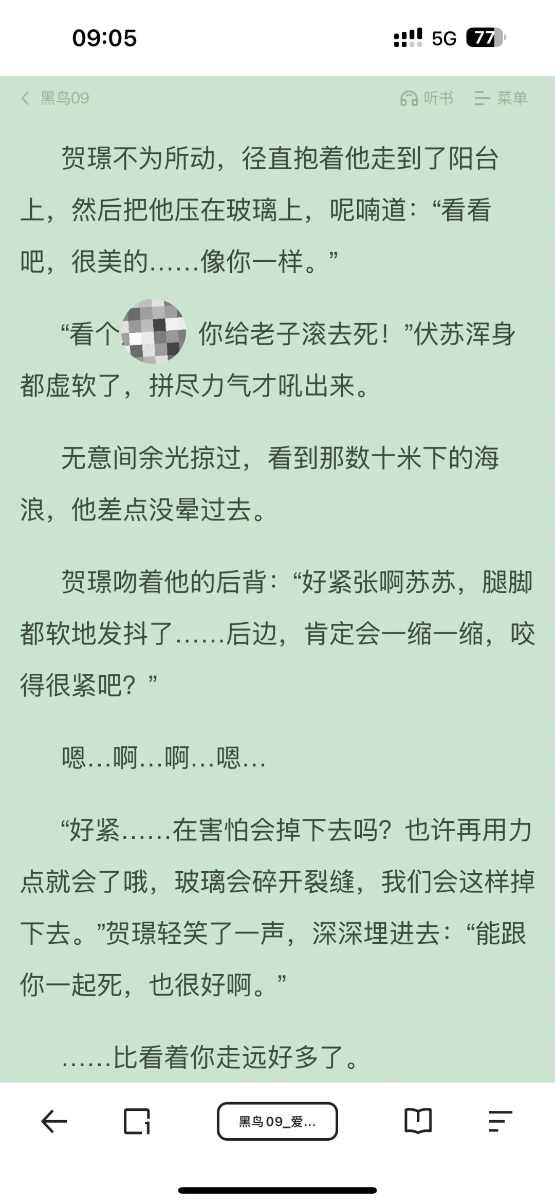 万千宠爱代餐！墙纸爱