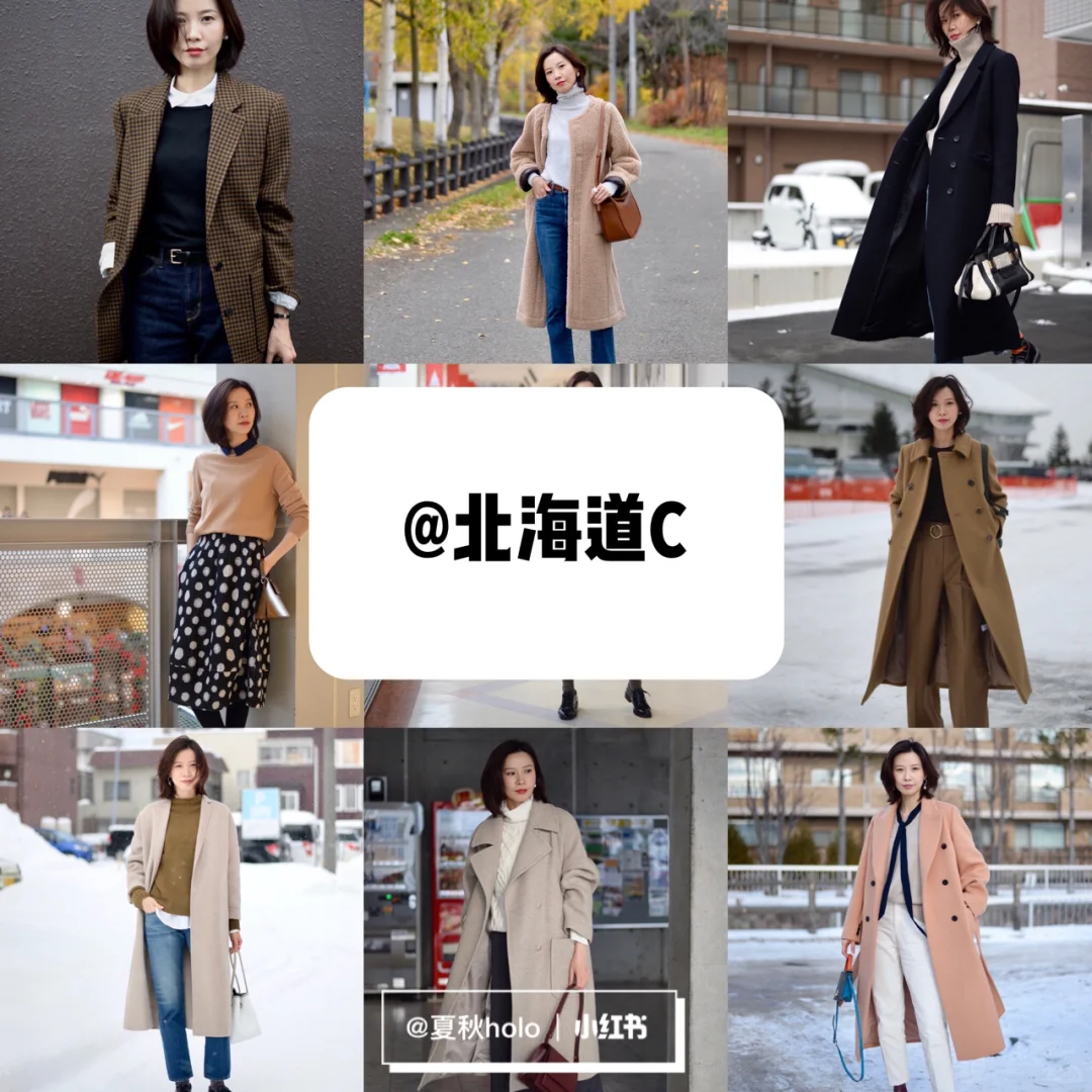 学穿搭⁉️你必须关注的八位时尚穿搭博主(一)