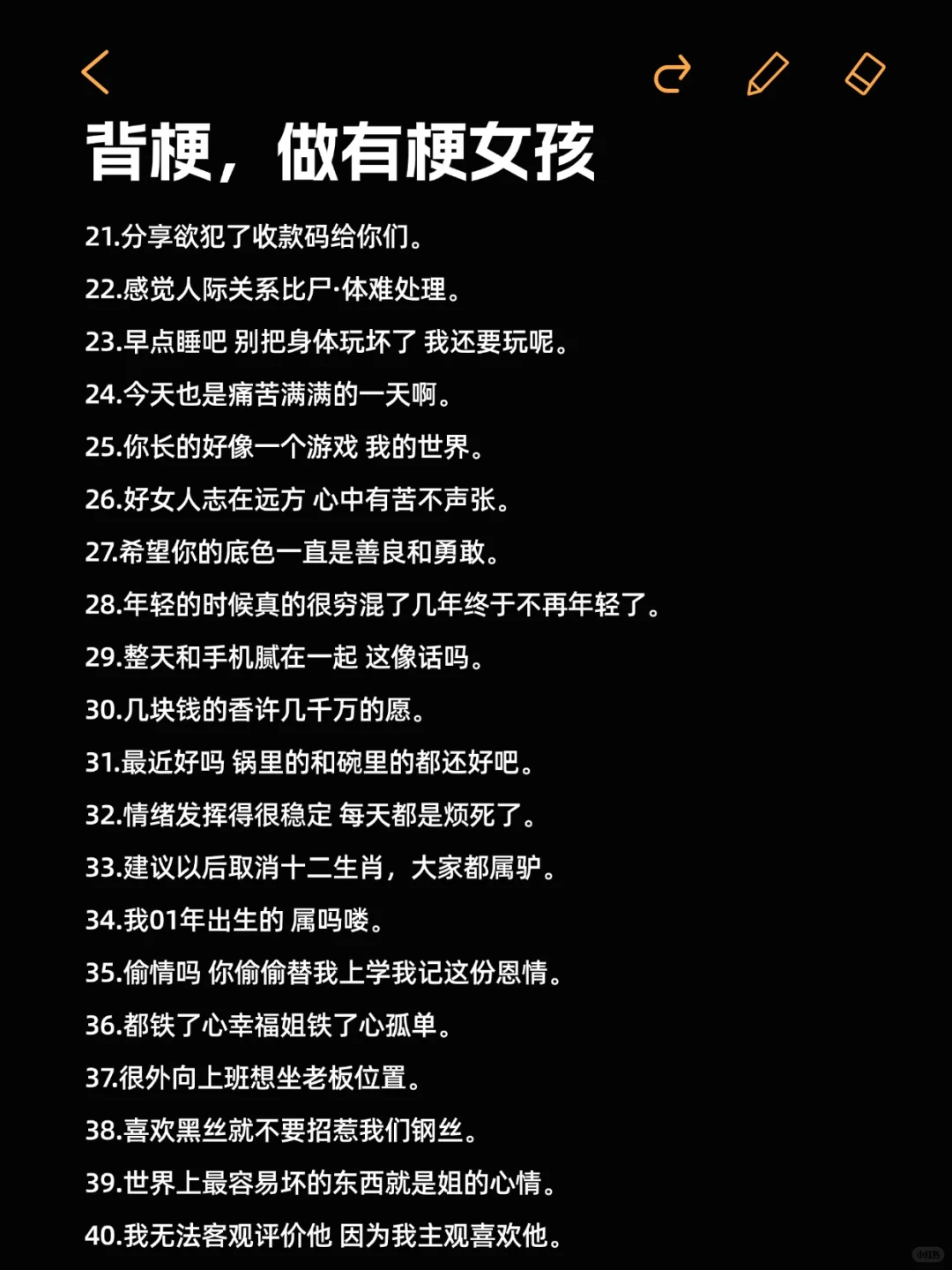 好想关心你，可惜你总不生病。