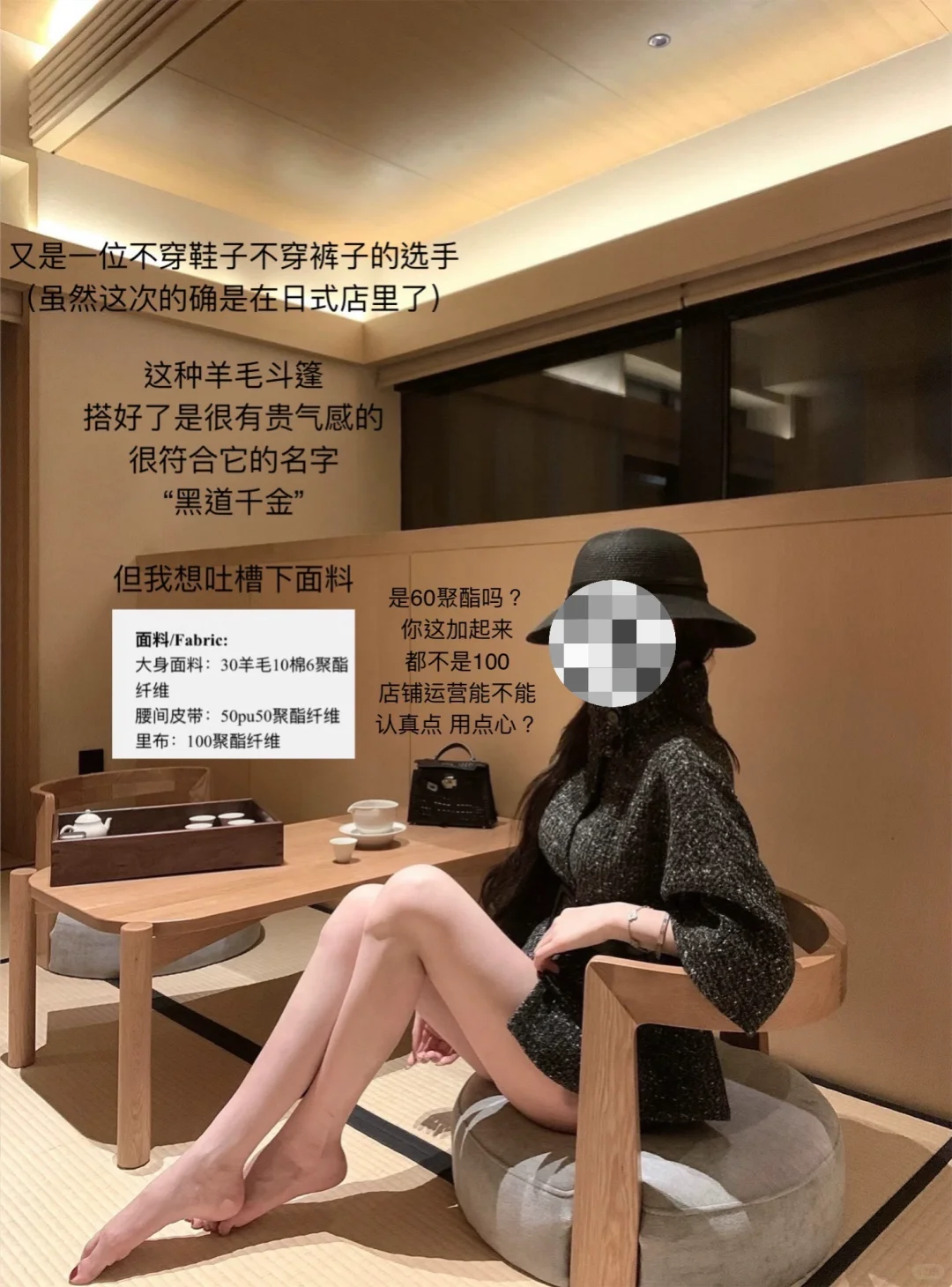 👄|请各位女装模特把鞋👟穿上