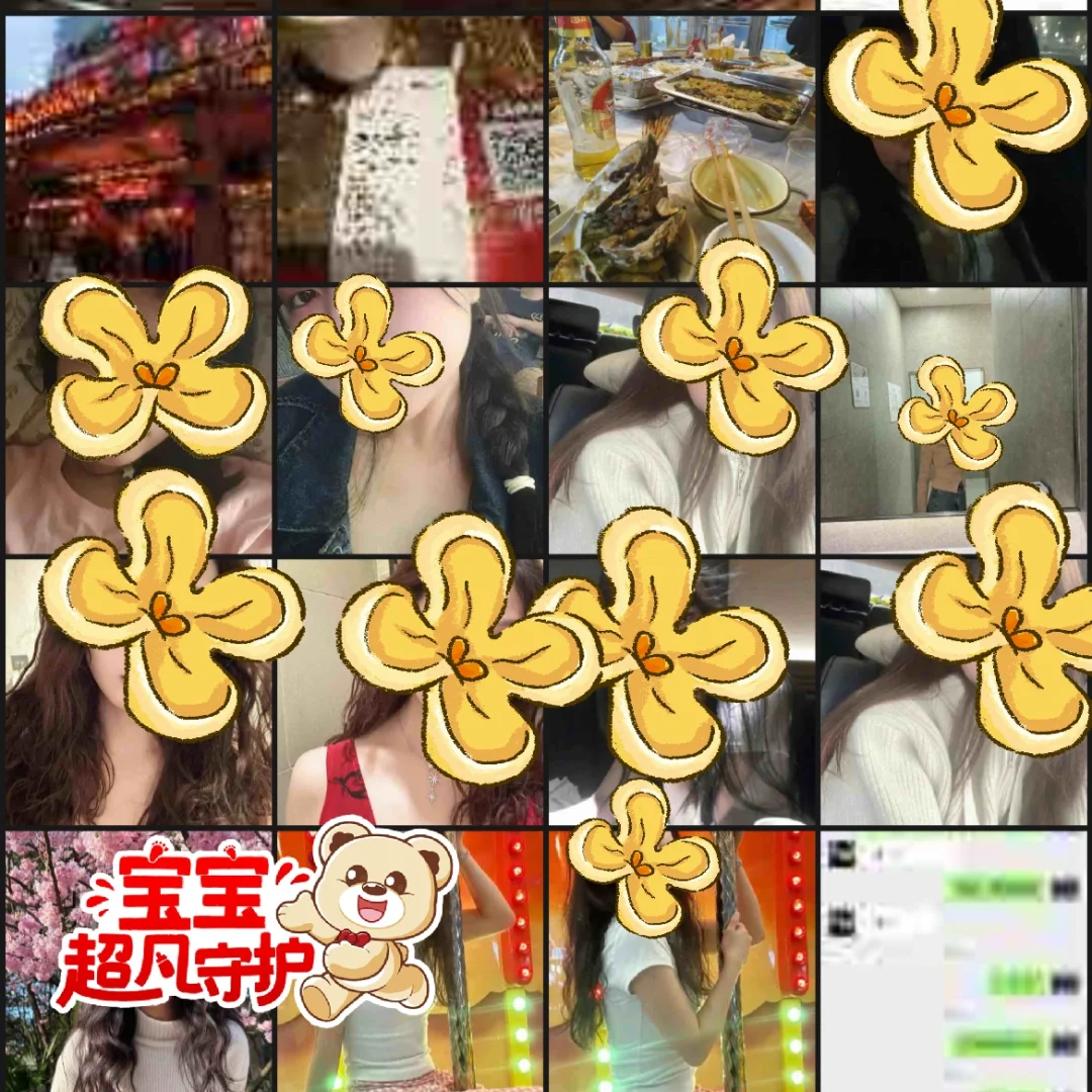 姐妹 你的照片被别人发群里yy了！！
