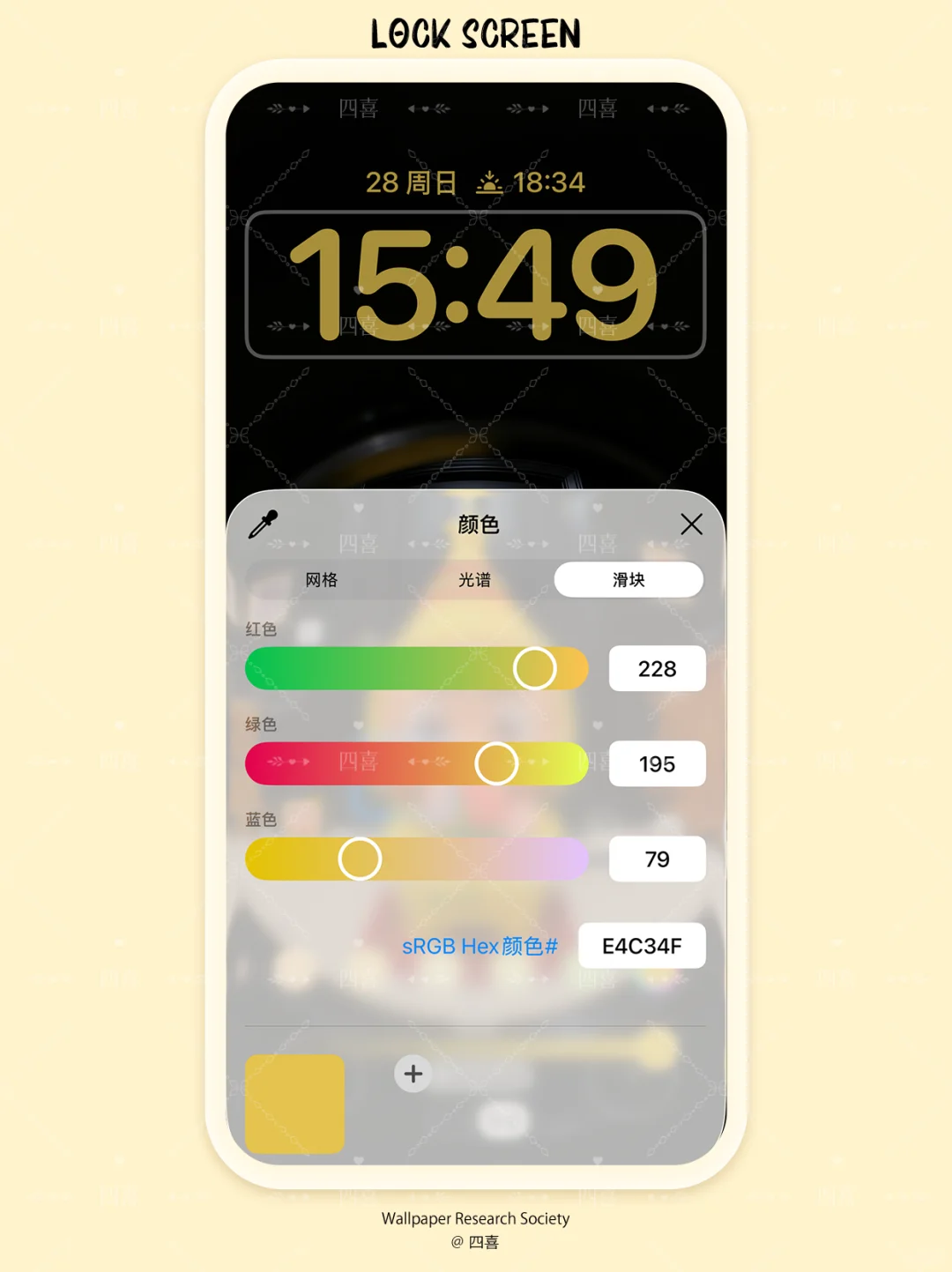 D37丨星星人·送你一束花花🌷丨动态手机壁纸