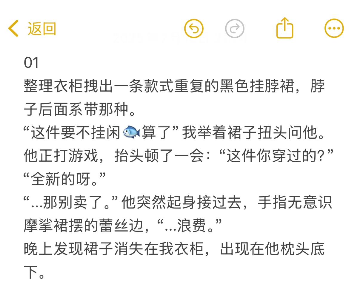 9命!变装后,男友看我的眼神快把我烧着了🔥