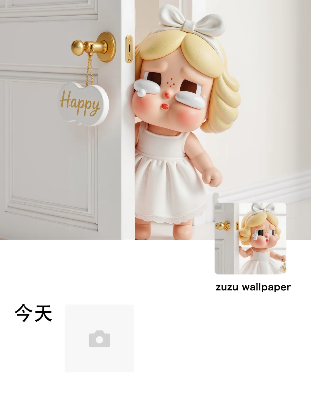 小哭娃的快乐是主人给的✨动态壁纸