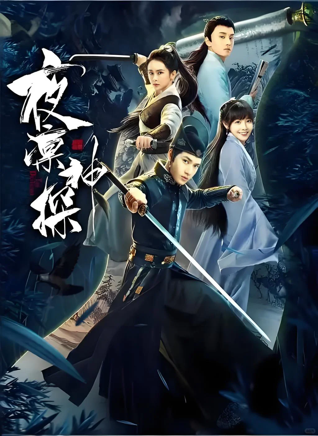 古装悬疑黑马❗️三集一案❗️烧脑到停不下来‼️