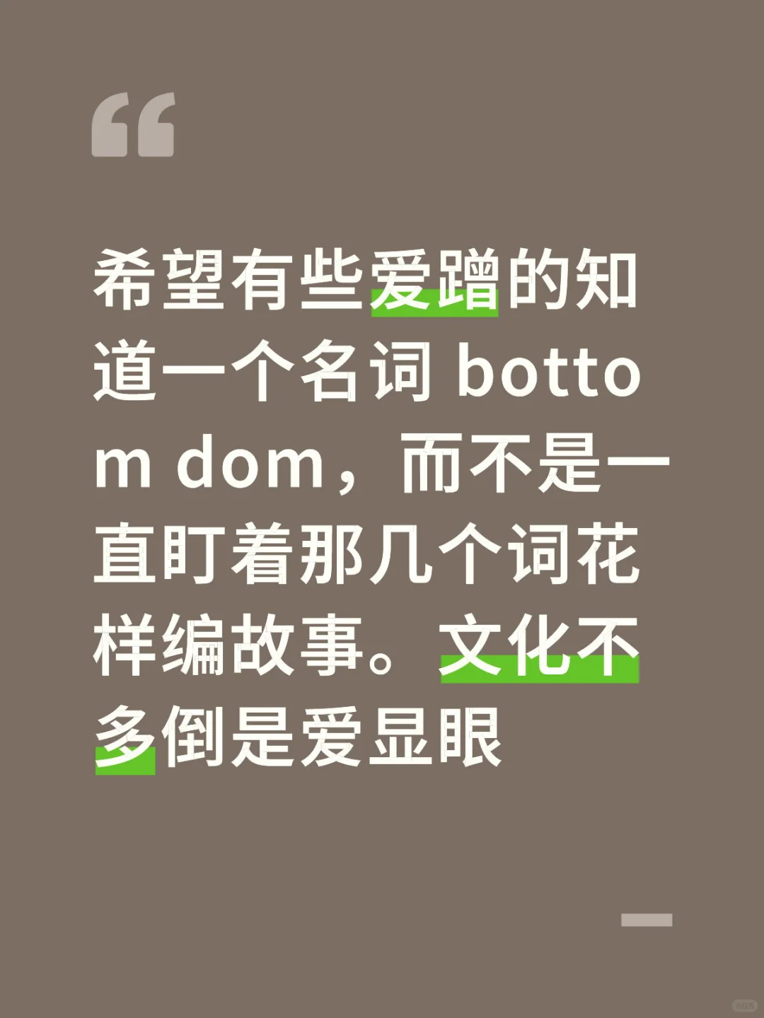 别什么性压抑都来蹭⭕️