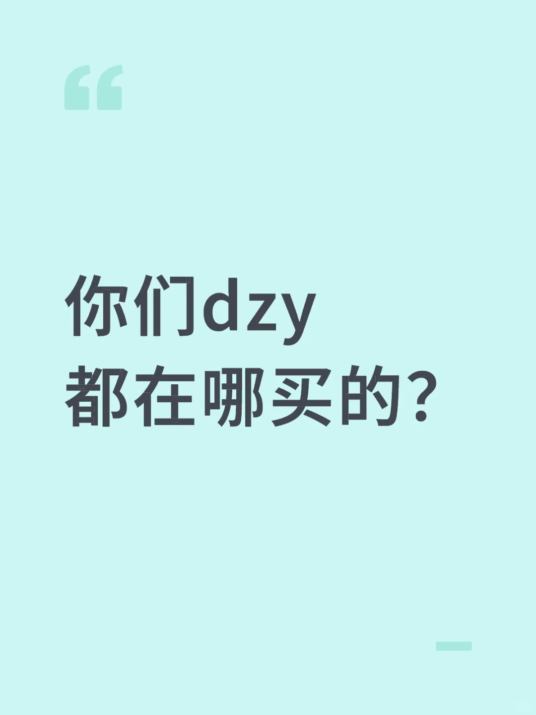 dzy