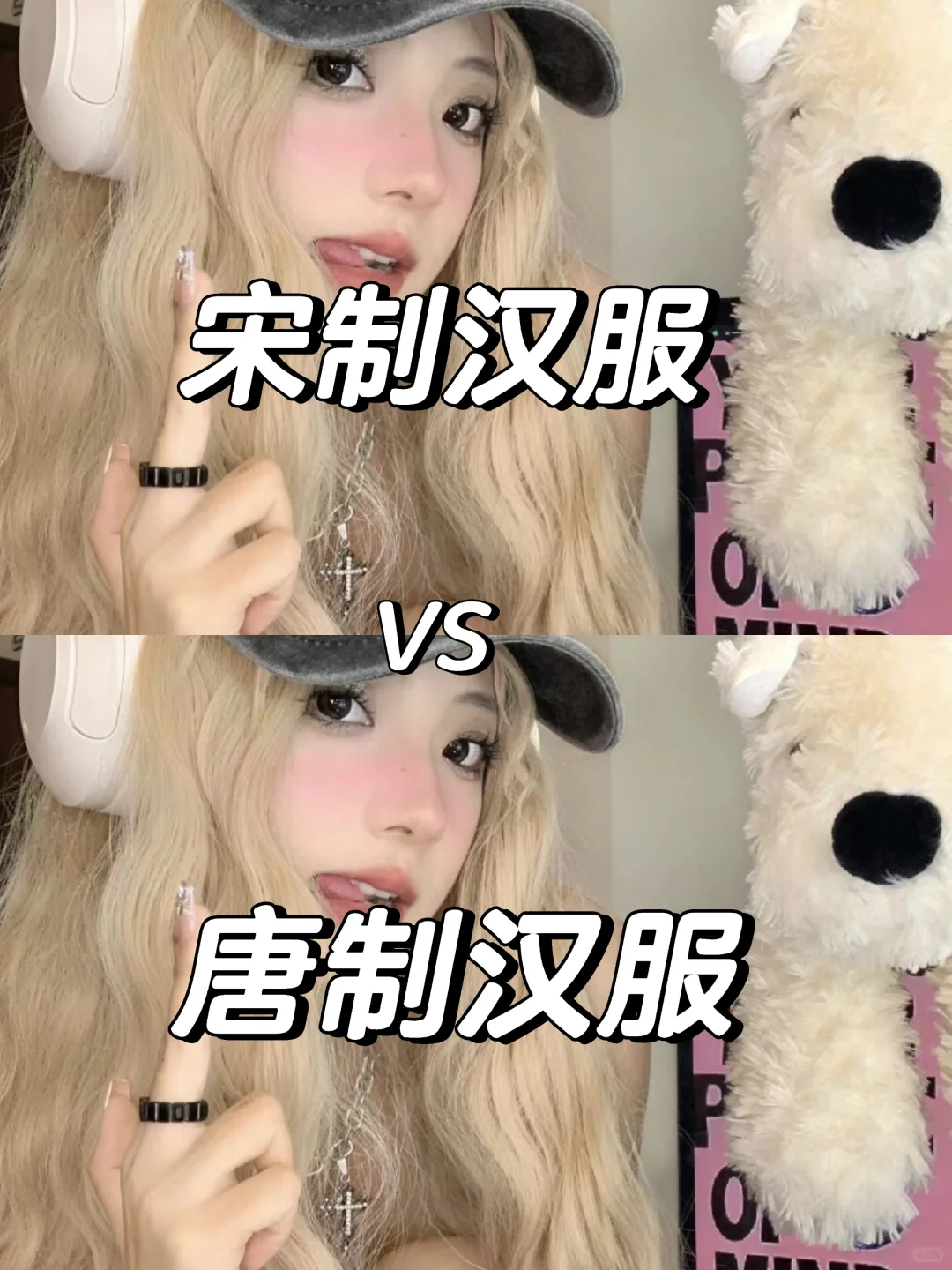 日常穿这样的汉服不得好幸福!