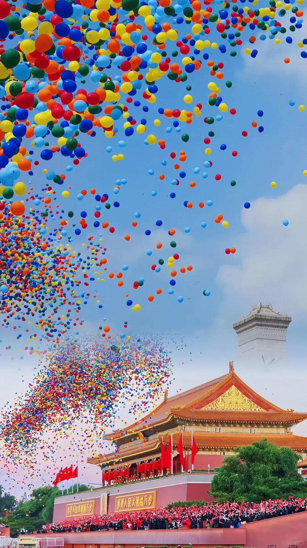 国庆壁纸 | 祖国蒸蒸日上，人民幸福安康❤️