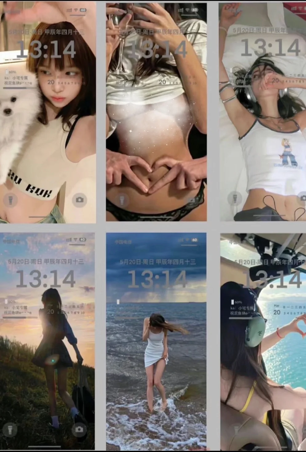 辣妹壁纸！！！