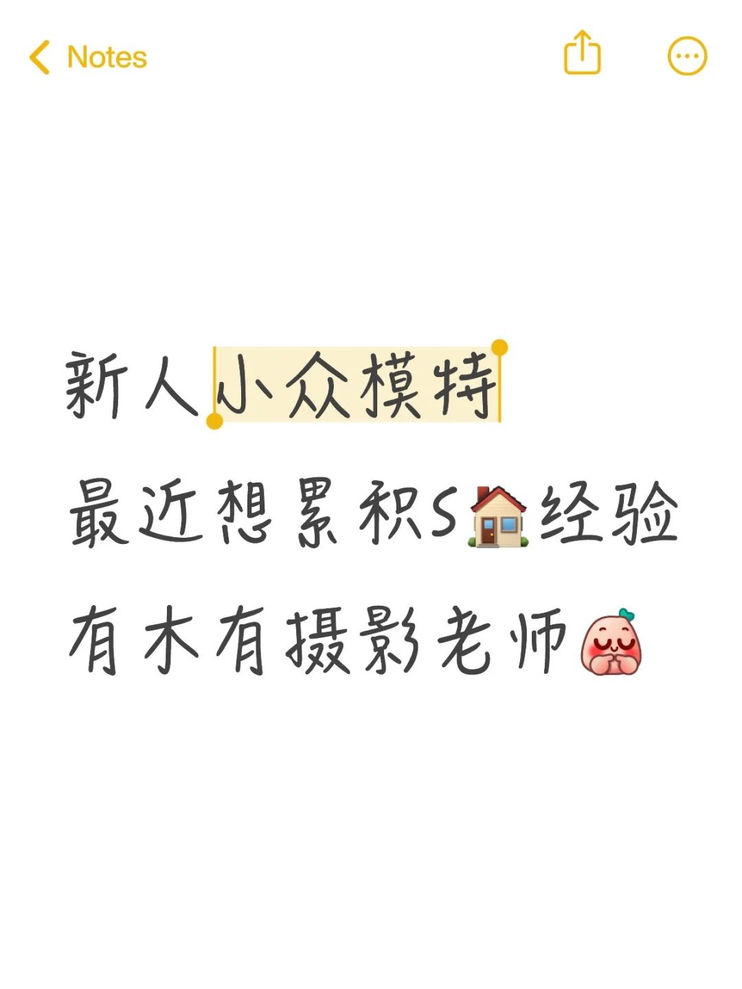 墩墩摄影老师
