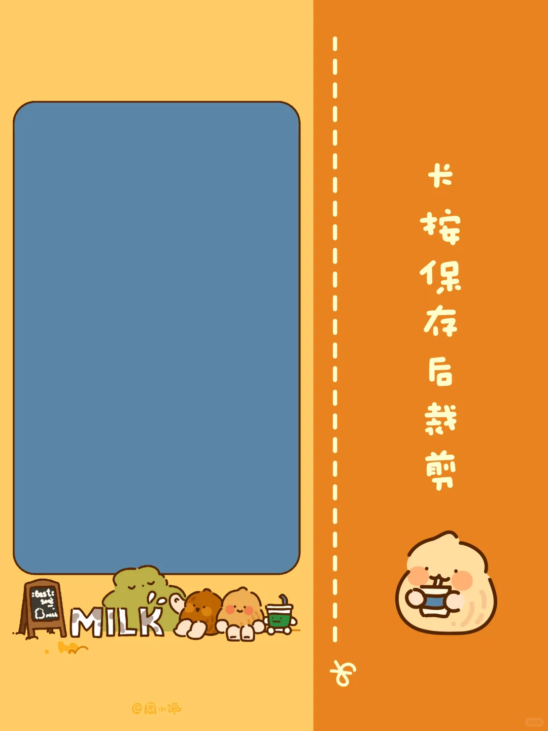 九月手机壁纸 | 好事花生milk🥛