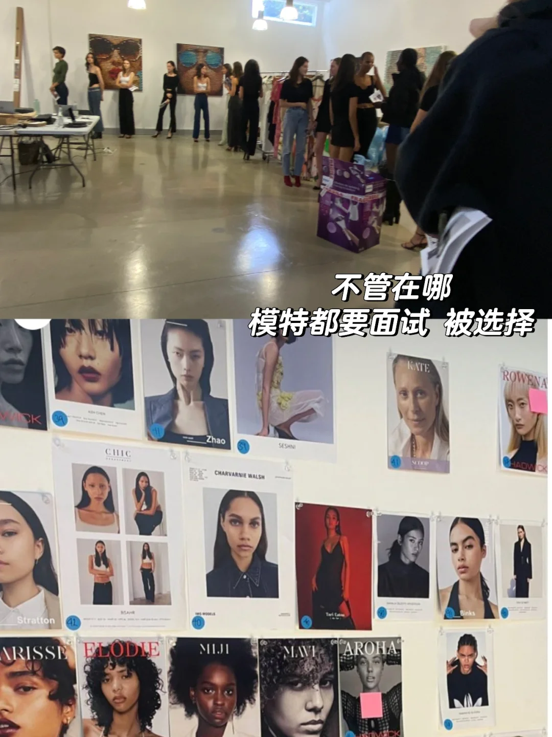 🇦🇺海外留学生澳洲做模特 入行赚💰干货‼️