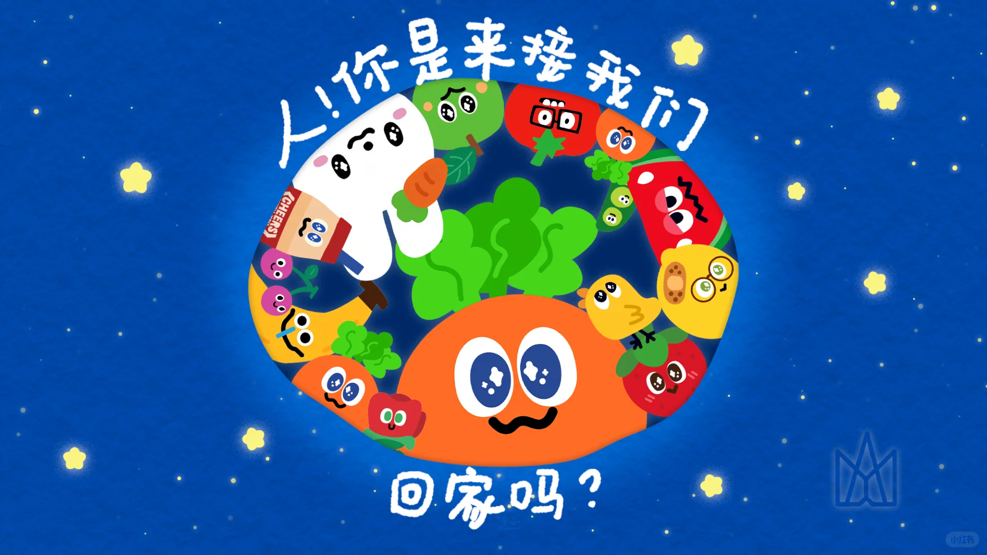 MOJO家族卜卜|16:9电脑壁纸/分区+2️⃣