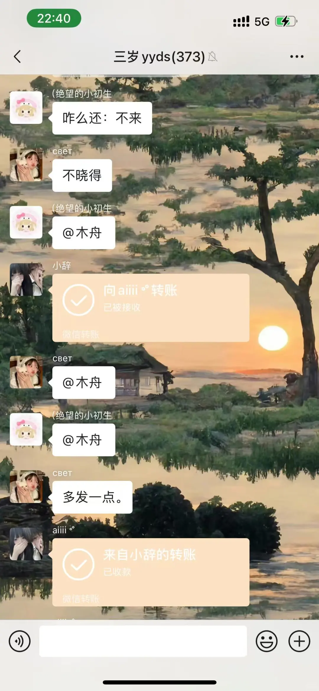 沾点擦边群~抽象