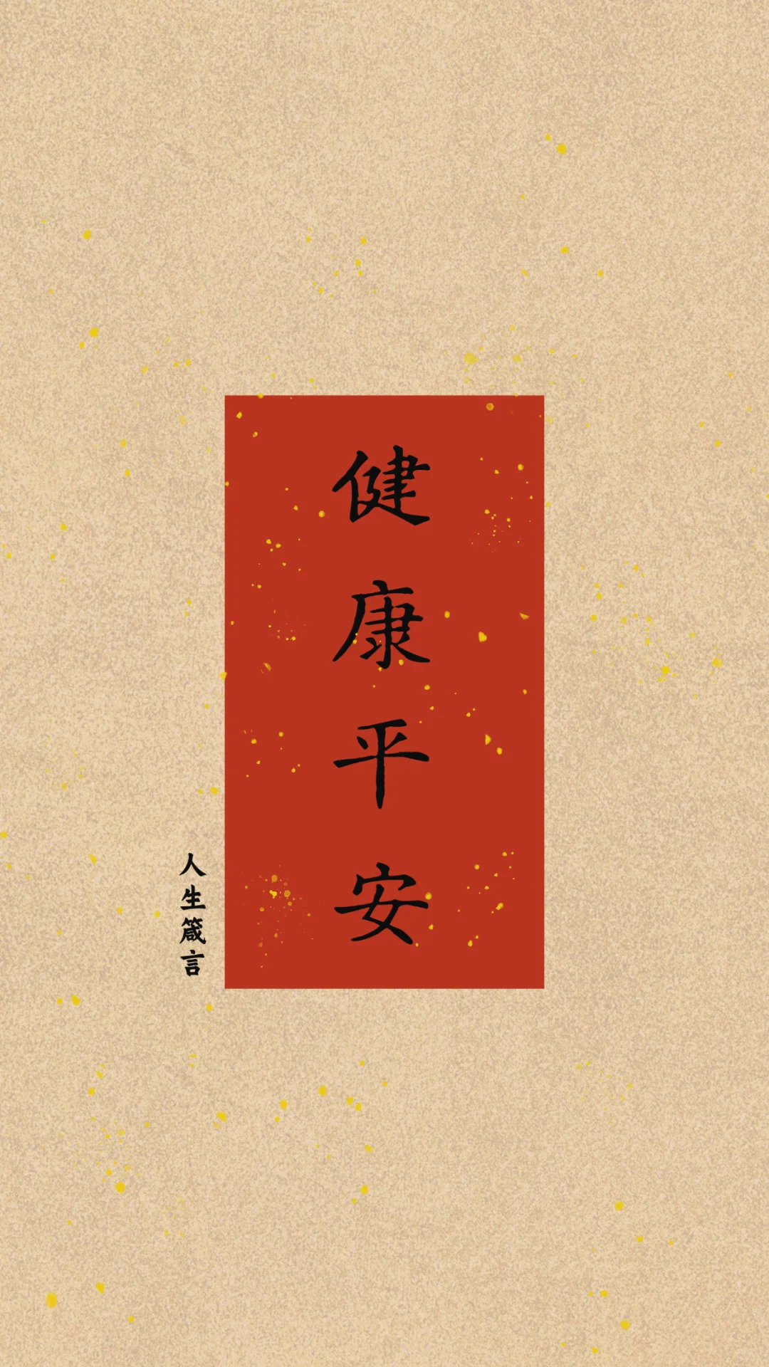 ✨刷到这组壁纸速存!🍀2025好运暴击→