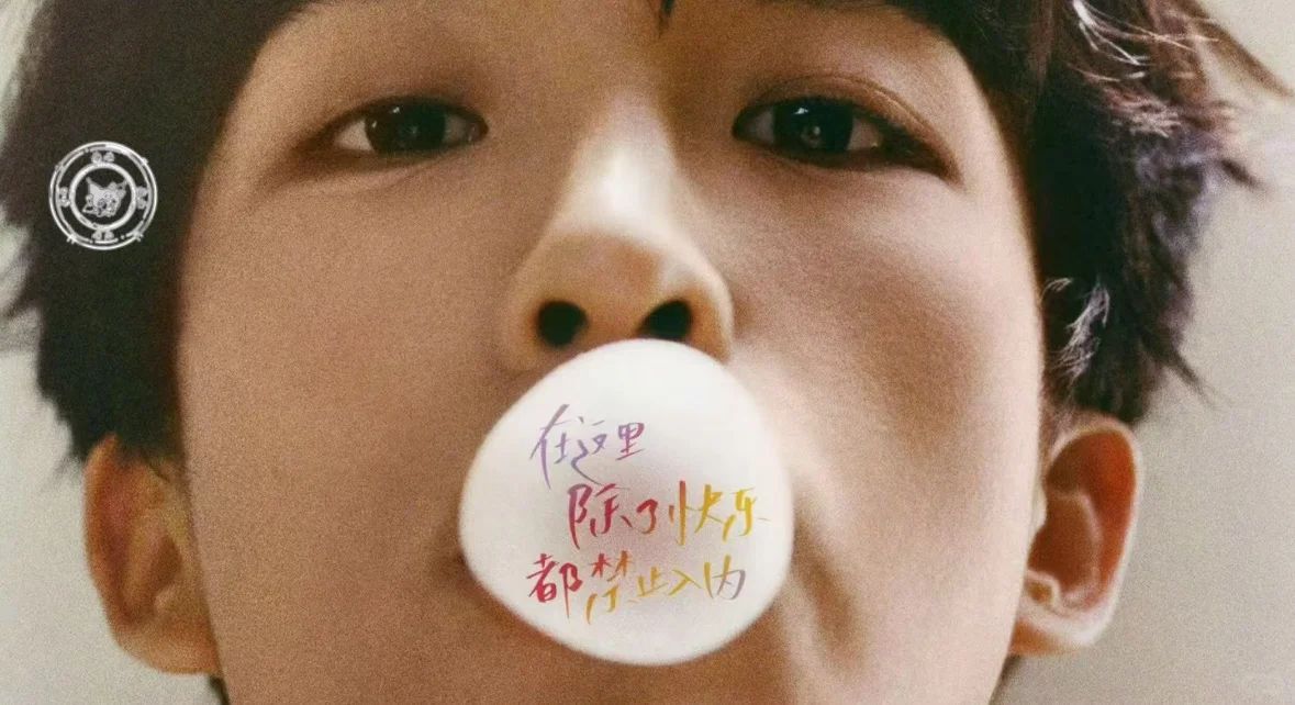 黄子手机➕电脑全屏壁纸