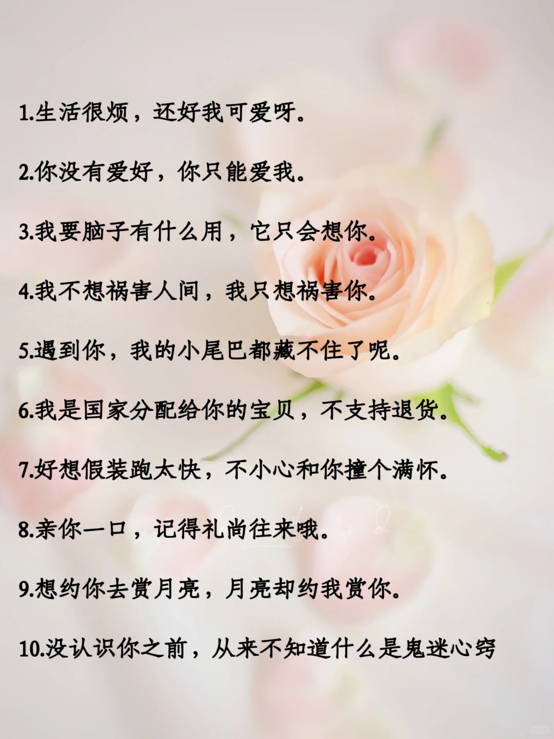 骚里骚气撩断腿的大尺度情话