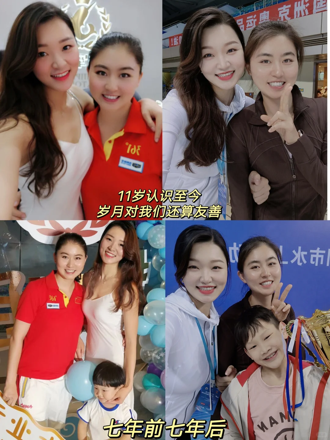 刚出月子来参加全国游泳城市赛🏊🏻♀