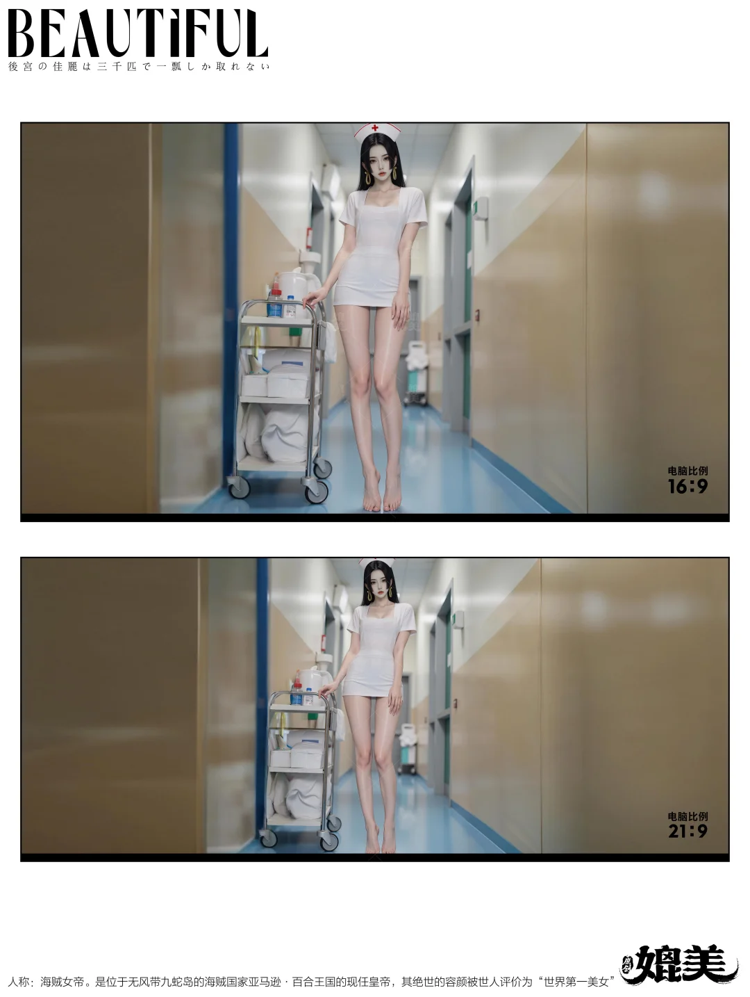 🏥女帝汉库克小心给你打一针#368动态壁纸
