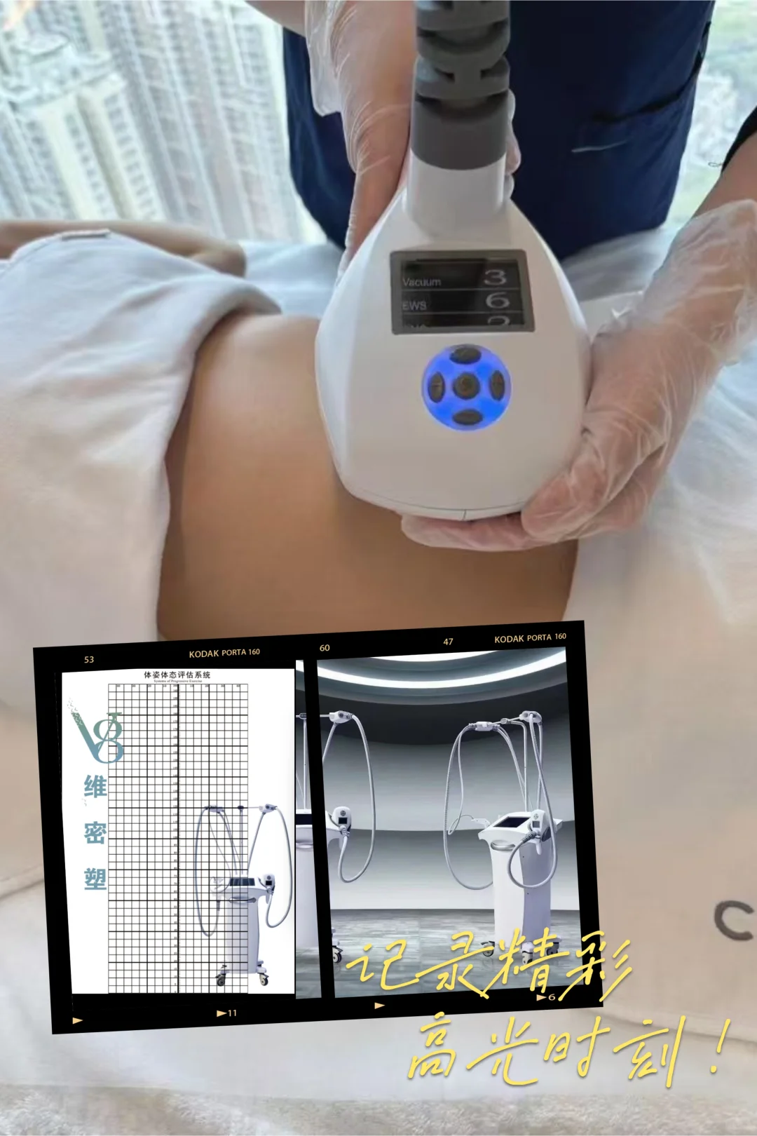 做维密塑，我只认「高级感身材」