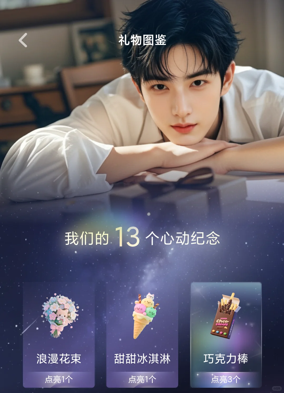 强迫症患者的迷惑行为