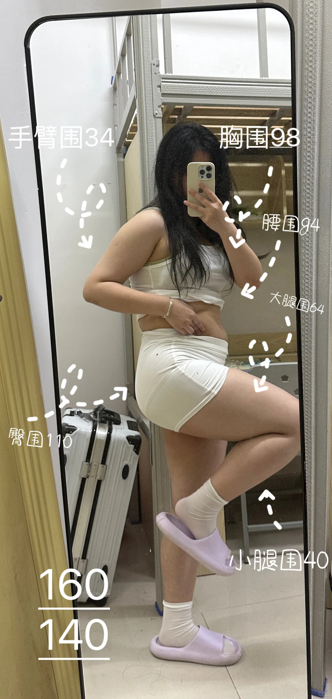 140斤|期待秋天🍂!